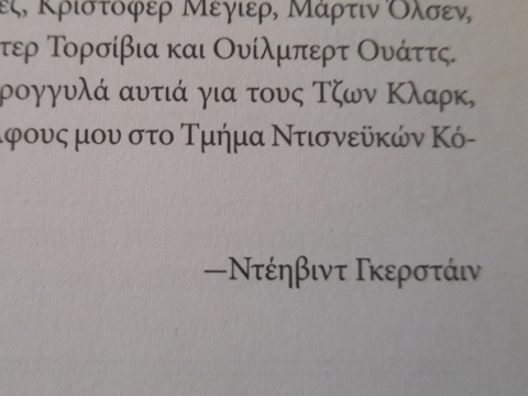 20230607_161703nteivintgkerstain