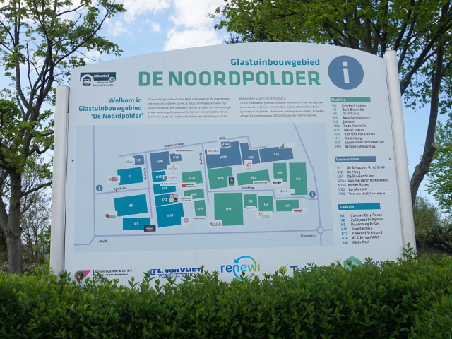 DSC07656denoordpolder_n
