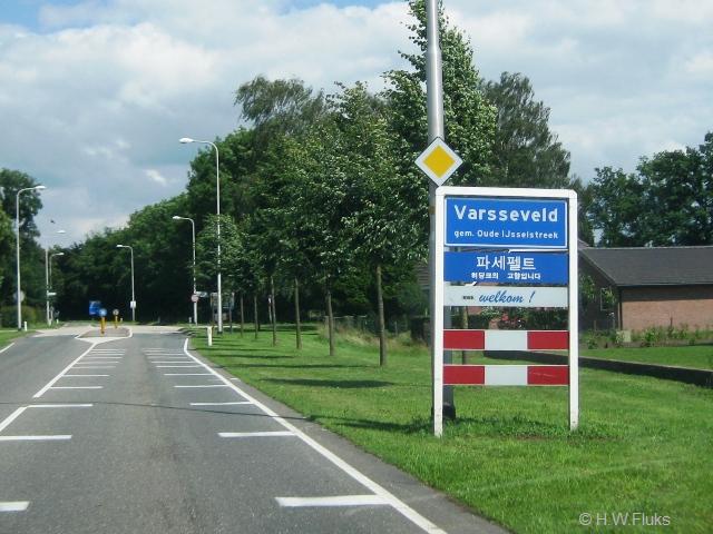 varsseveld0826