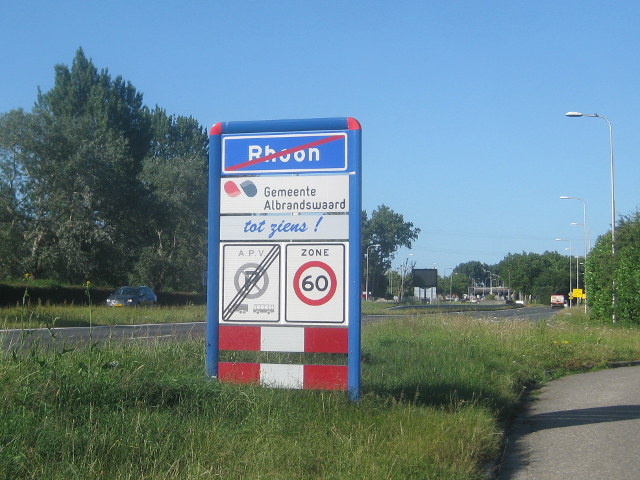 IMG_9774rhoon