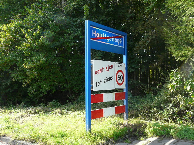 P1000421houtigehage