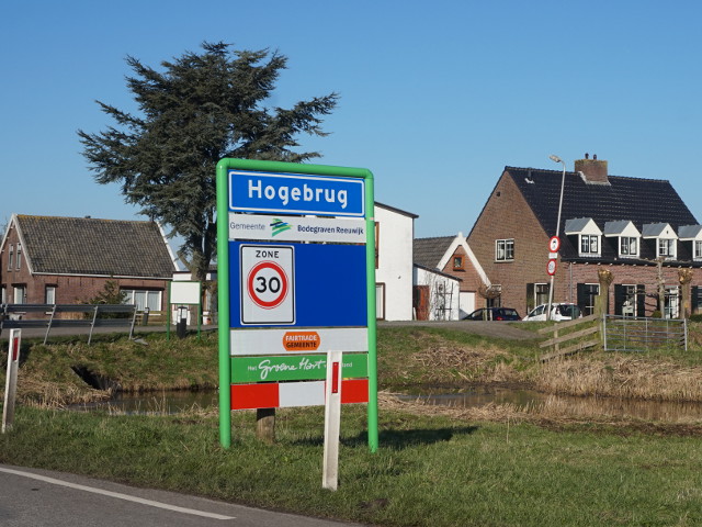 DSC02461hogebrug_b