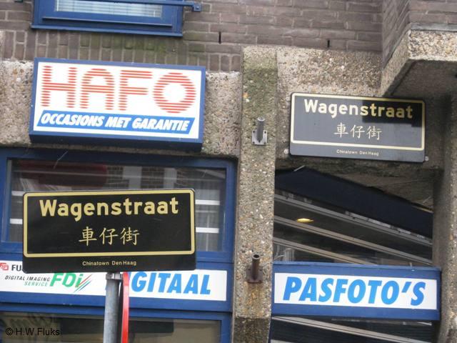 chinatowndenhaag6334