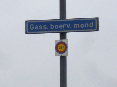 gassboervmondIMGP1193